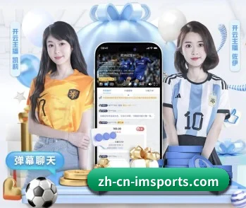 平台简介 - 体育资讯内容服务 | IM SPORTS
