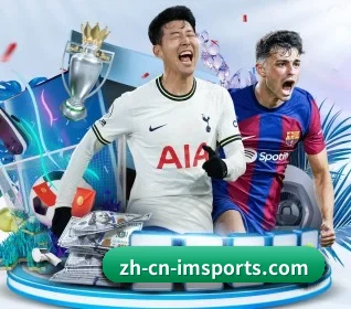 im体育 APP（IM SPORTS）